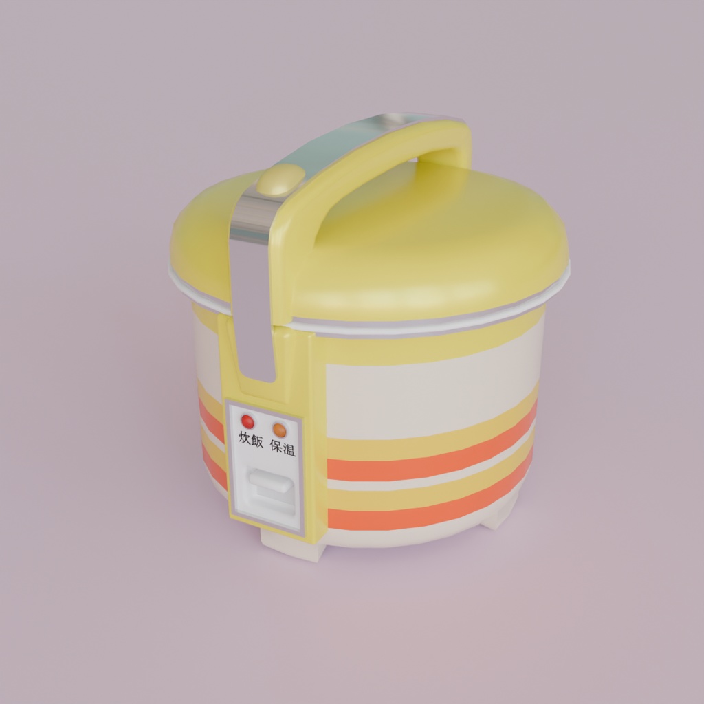 【Blender】かわいいレトロな炊飯器 kawaii retro rice cooker【VRChat】
