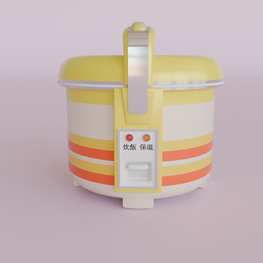 【Blender】かわいいレトロな炊飯器 kawaii retro rice cooker【VRChat】