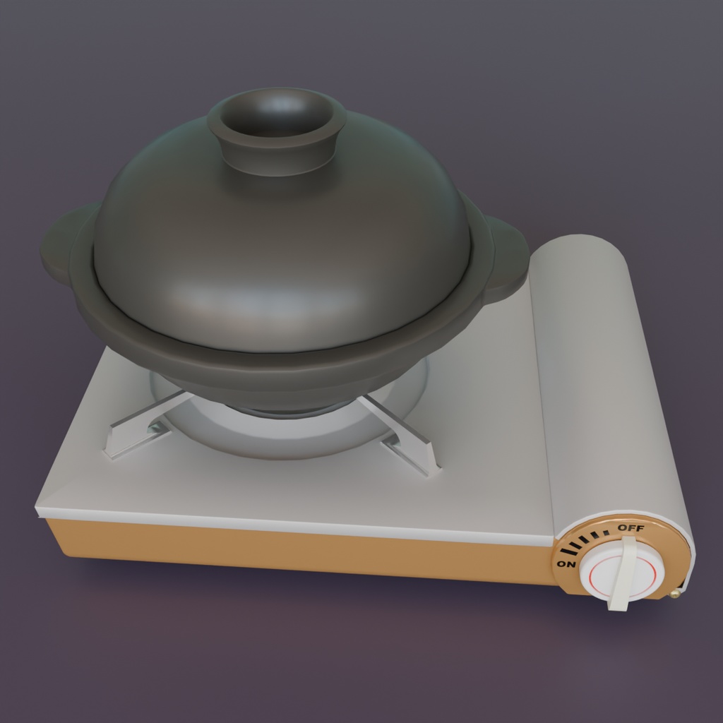 【Blender】カセットコンロと土鍋 portable stove and clay pot【VRChat】