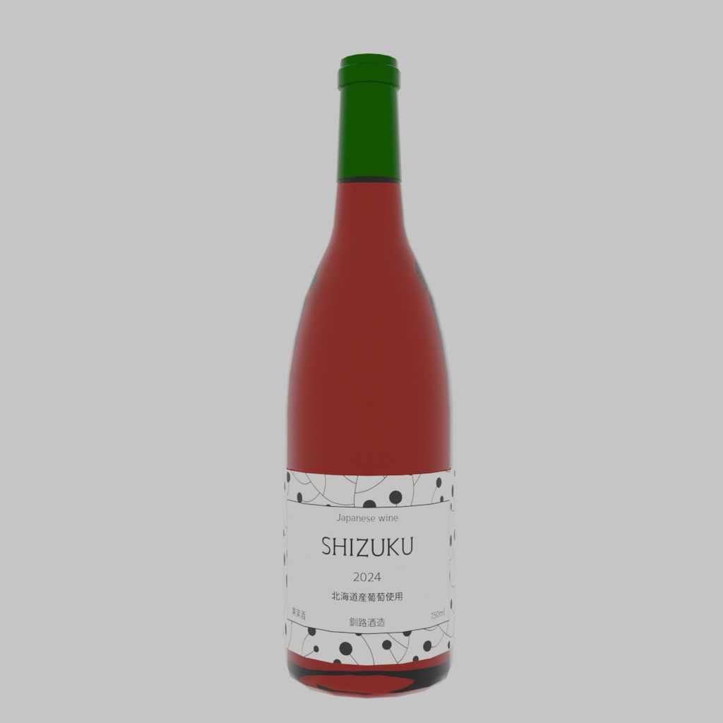 【Blender】ローポリゴンのワインボトルセット Low polygon wine bottle set【VRChat】
