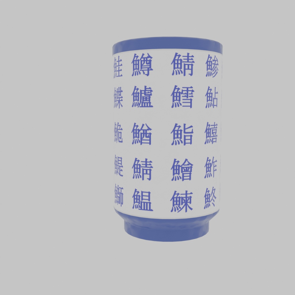 【Blender】 お寿司の湯飲み Sushi Teacups