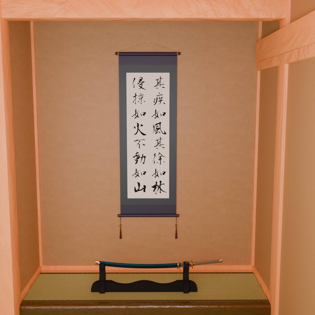 【Blender】 忍者屋敷の部屋 Ninja house room