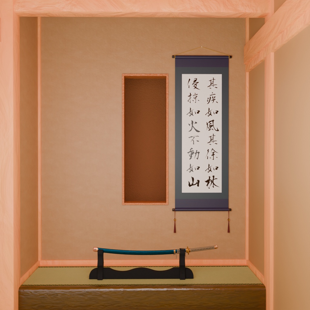 【Blender】 忍者屋敷の部屋 Ninja house room