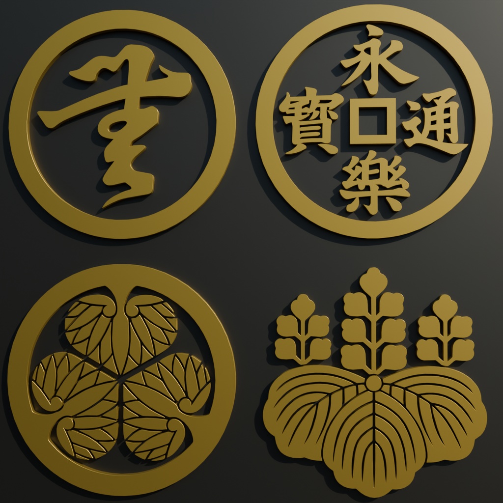 【Blender】 戦国武将の家紋キット Sengoku Warlord's Family Crest Kit