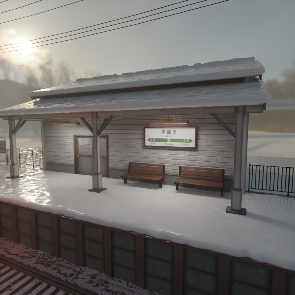 【Blender】 冬国の無人駅 Winter Country's Unmanned Station