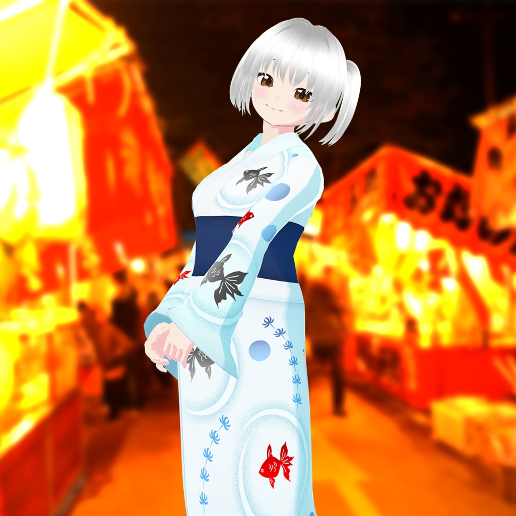 金魚の浴衣【VRoid衣装】