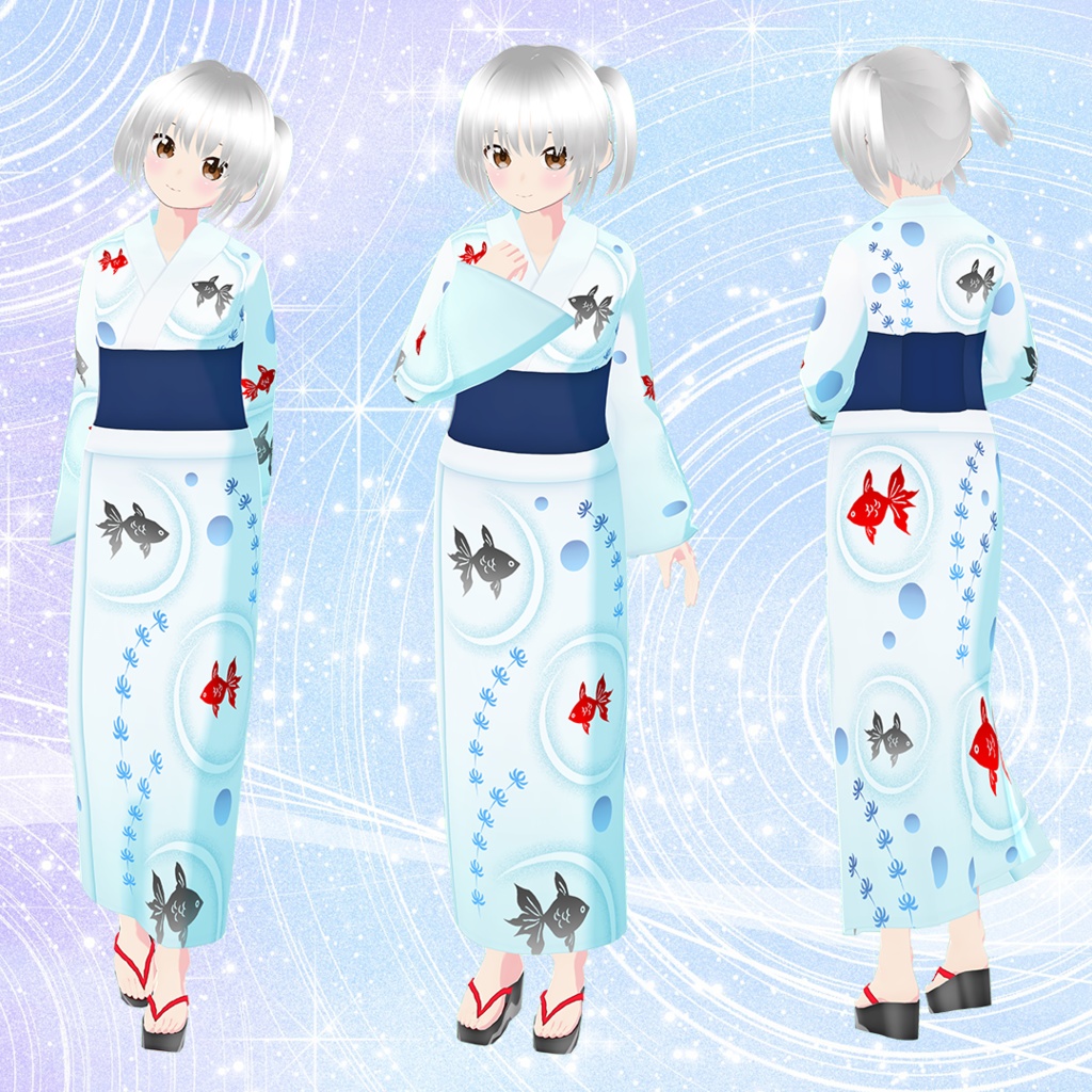 金魚の浴衣【VRoid衣装】