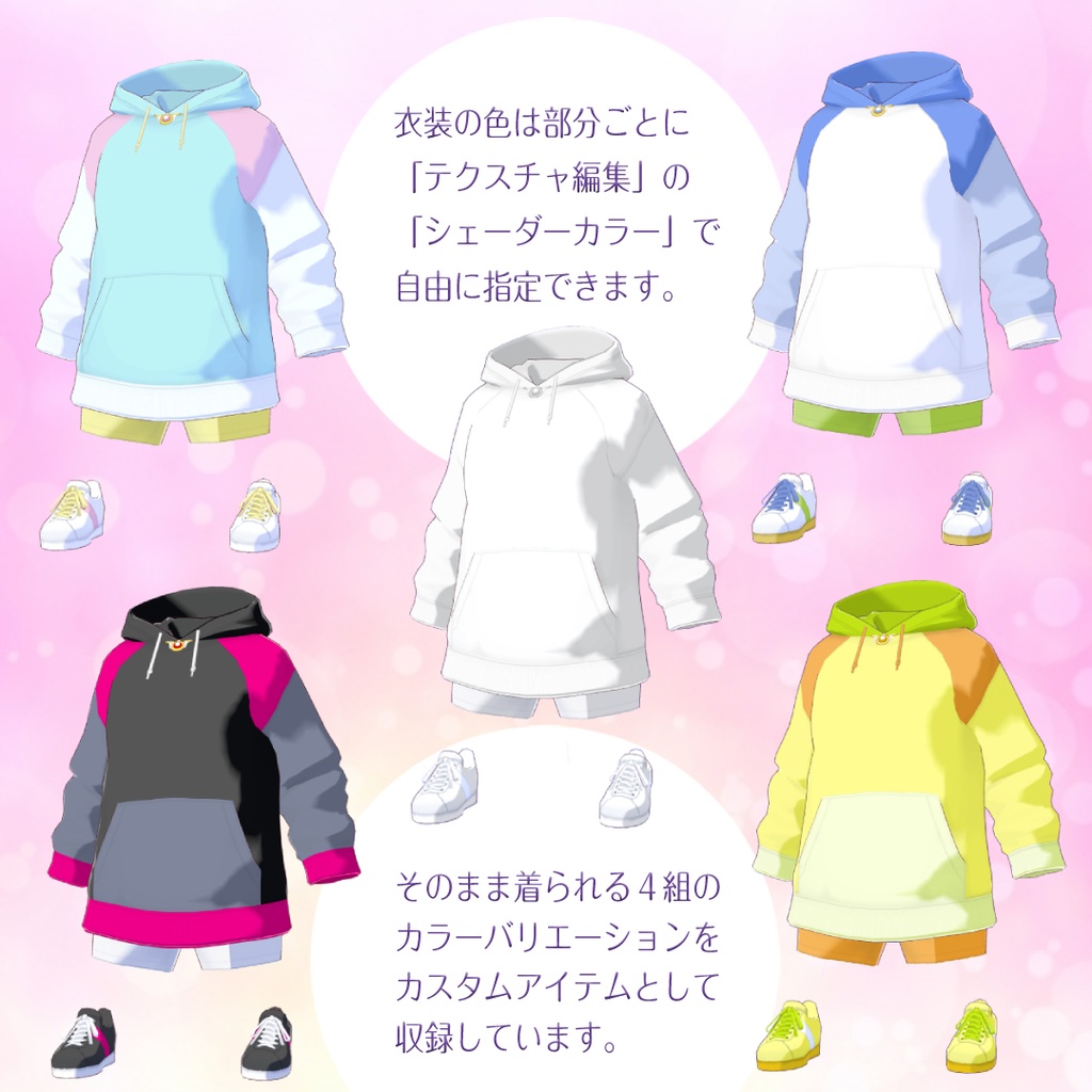 【VRoid衣装&アバター】魔法で変身しそうな女の子