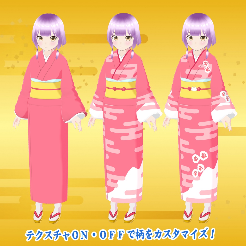 【VRoid衣装セット】ねこ着物