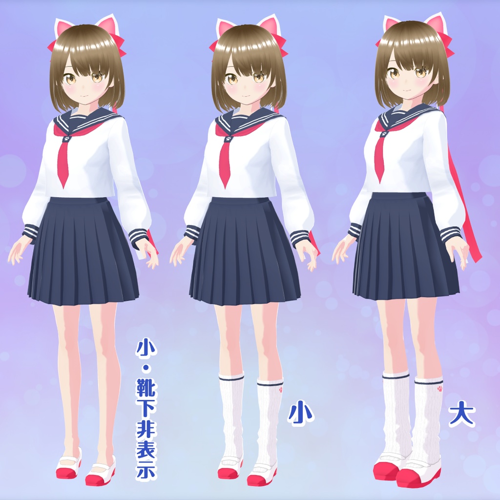 【VRoid衣装】靴下&上履きセット【ねこ学園】