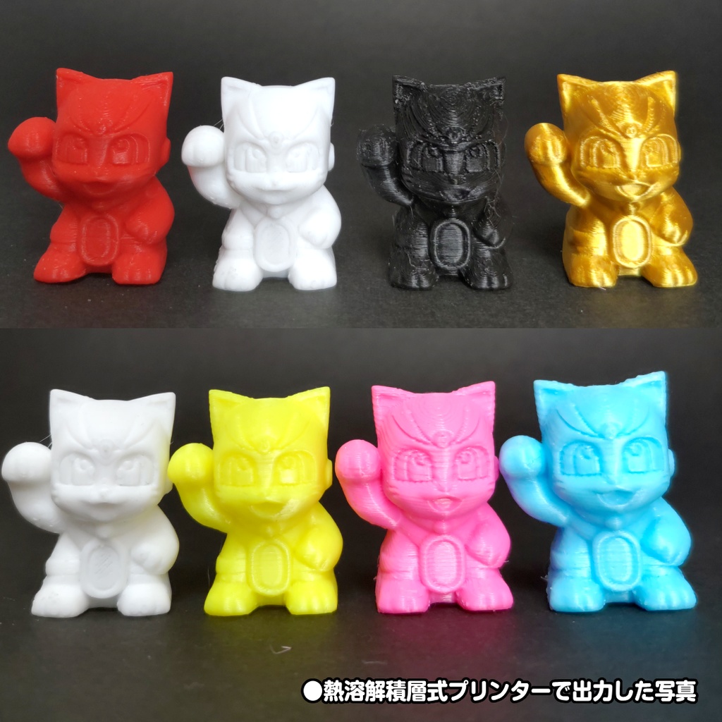 まねきねこマンの招き猫【3Dプリント用データ】