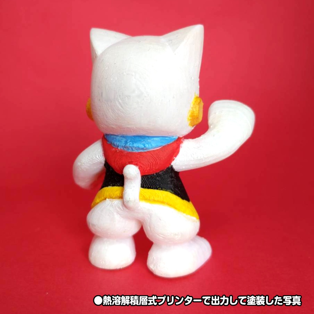 まねきねこマン・一体成型フィギュア【3Dプリント用データ】