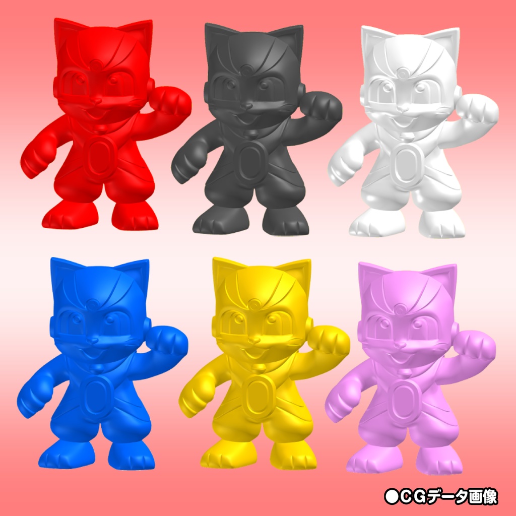 まねきねこマン・一体成型フィギュア【3Dプリント用データ】