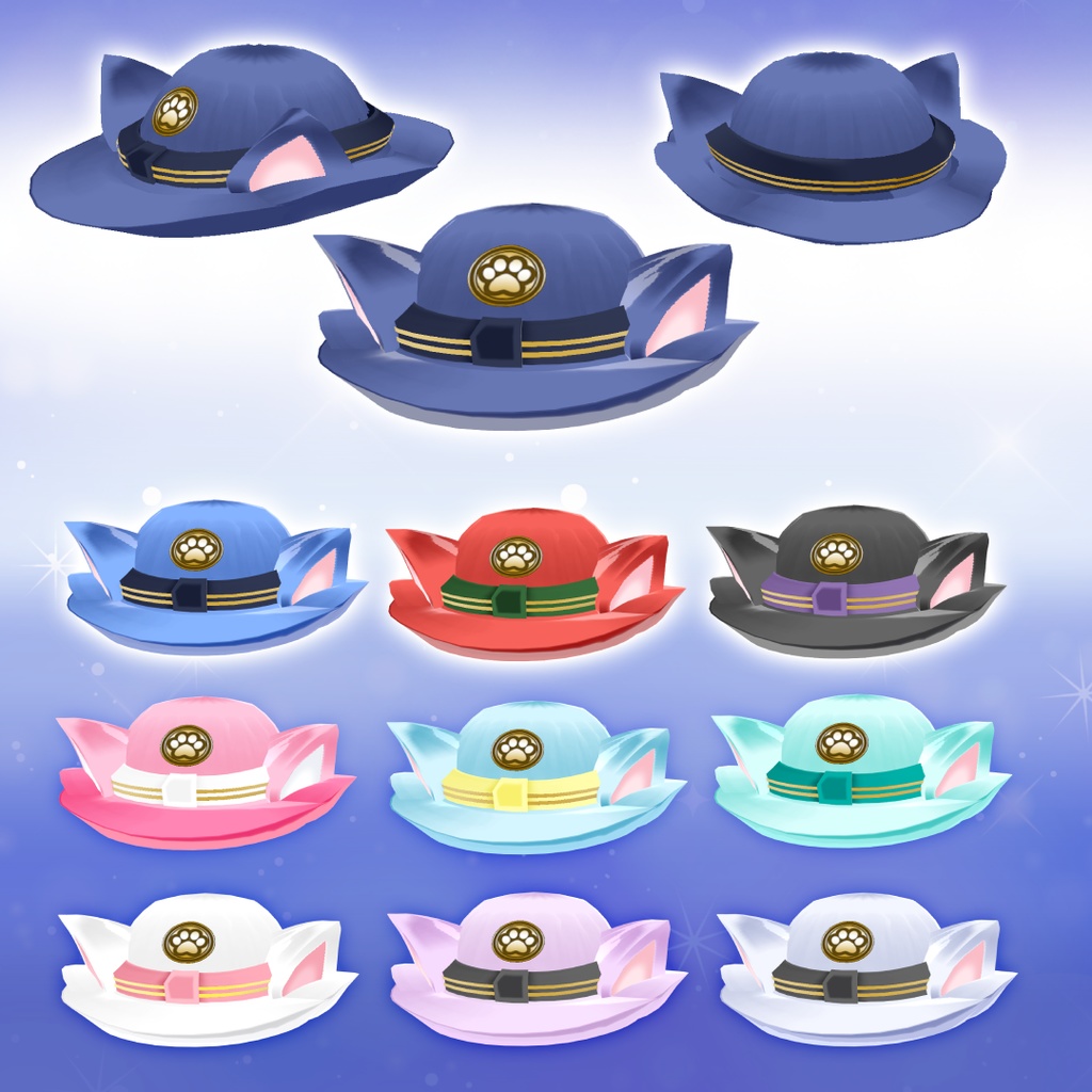 【VRoid衣装】猫耳ポリス帽子セット