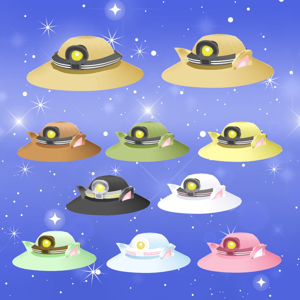 【VRoid衣装】ねこみみ探検帽子セット