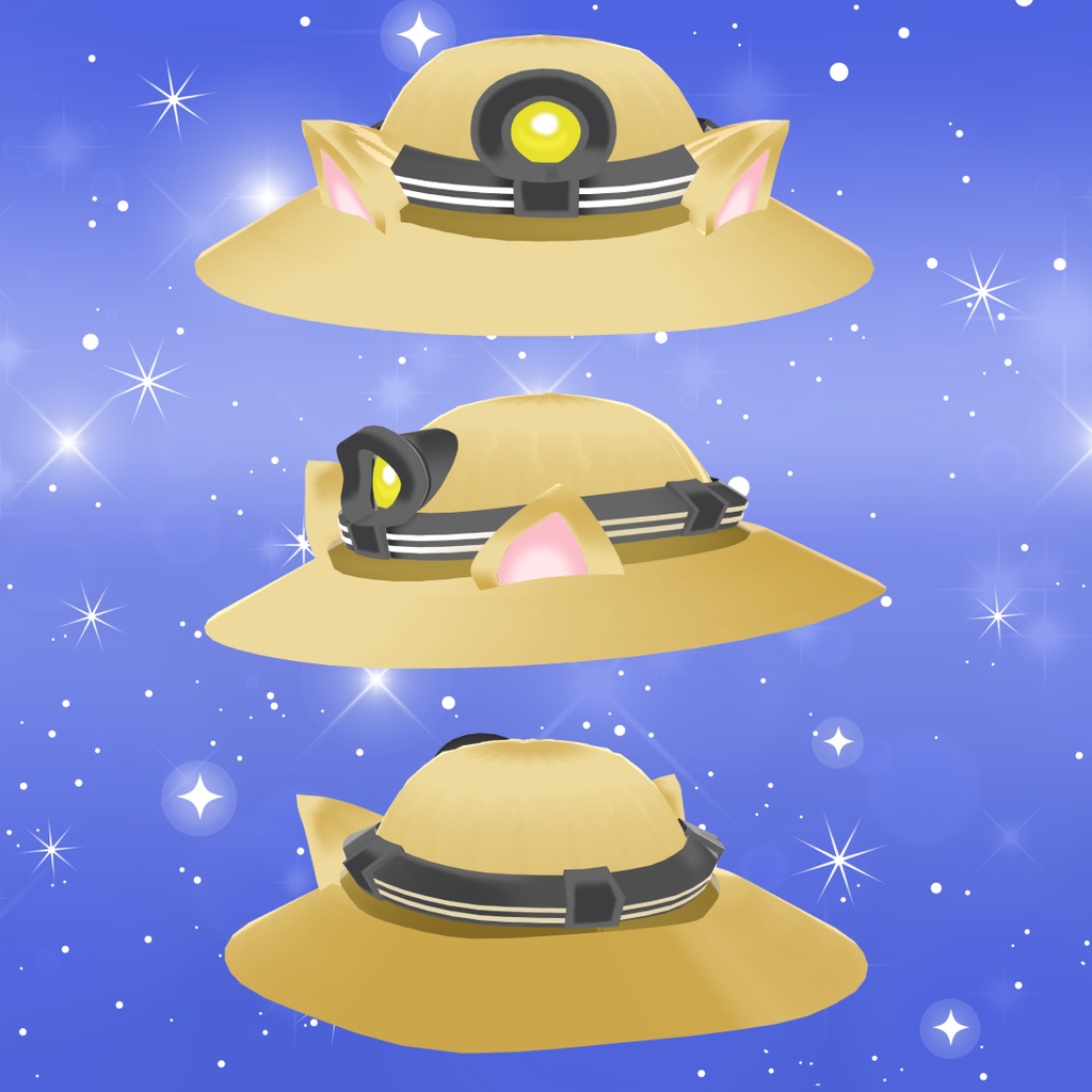 【VRoid衣装】ねこみみ探検帽子セット