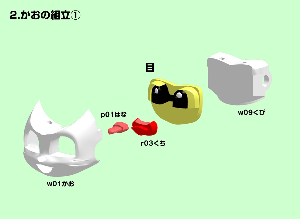 まねきねこマン・色分け組立てフィギュア【3Dプリント用データ】