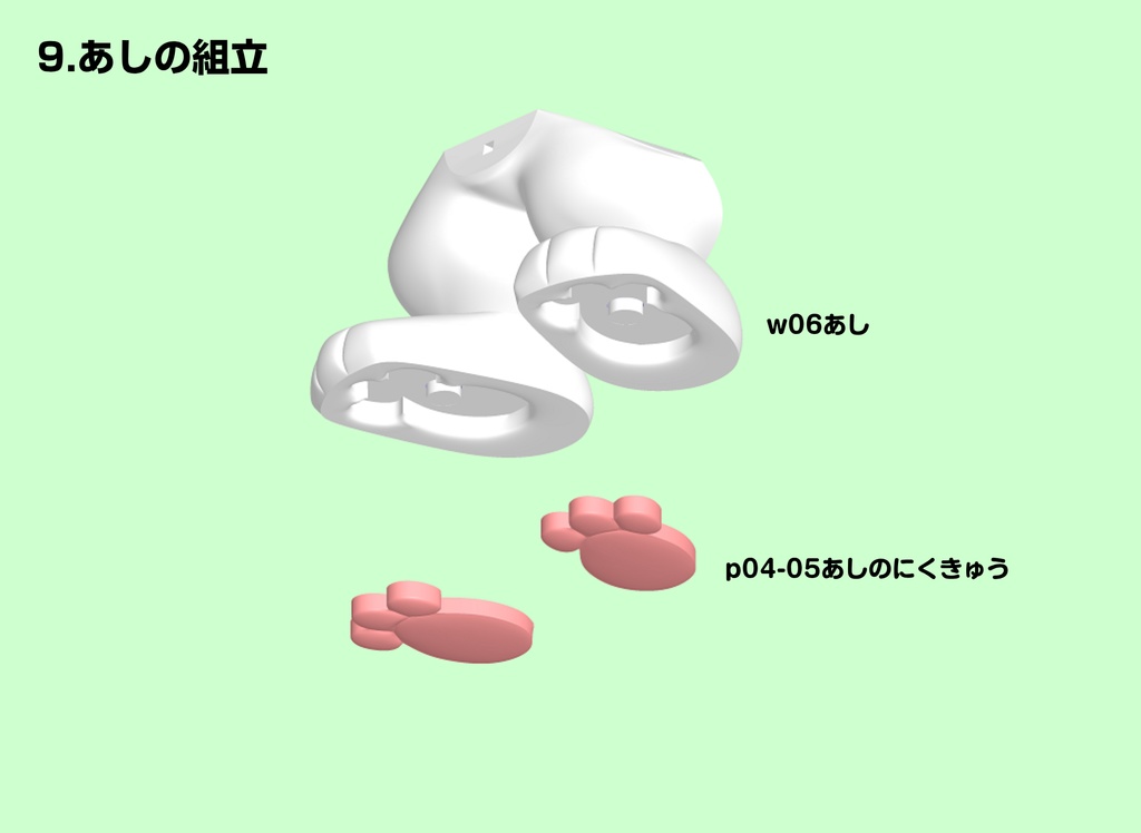 まねきねこマン・色分け組立てフィギュア【3Dプリント用データ】