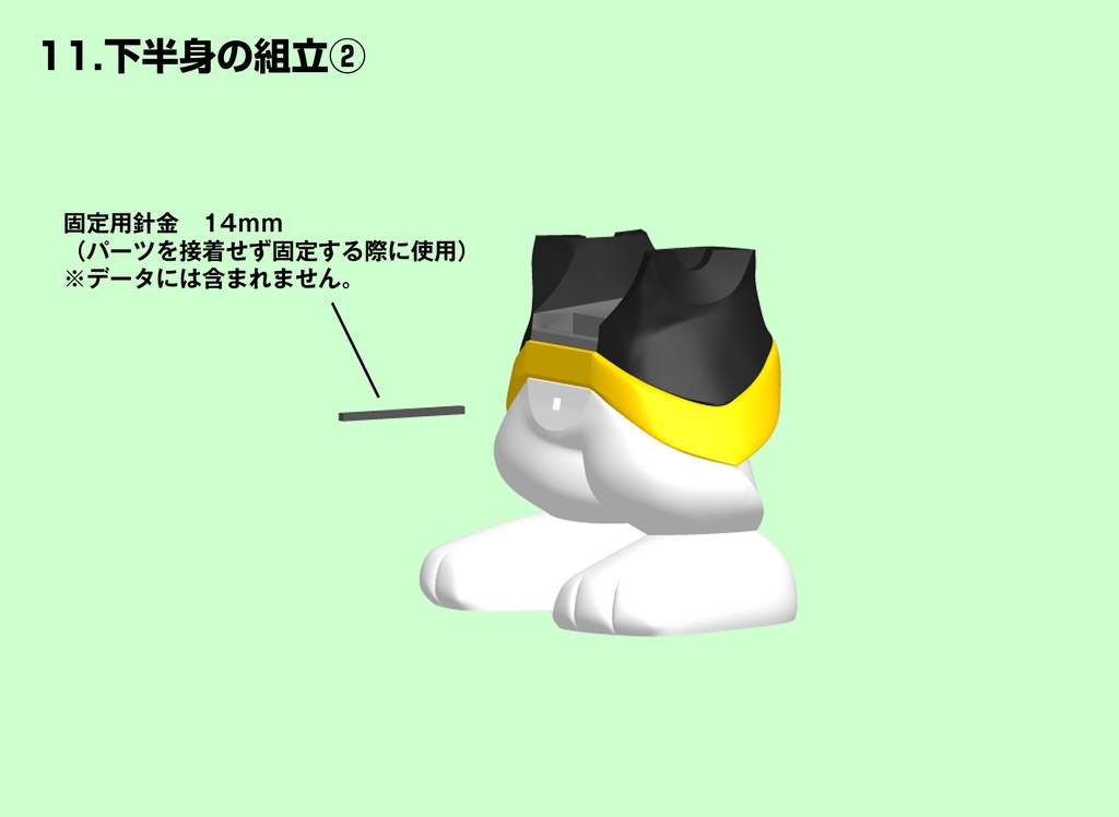 まねきねこマン・色分け組立てフィギュア【3Dプリント用データ】