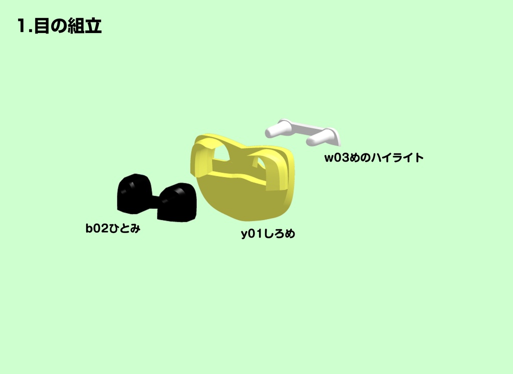 まねきねこマン・色分け組立てフィギュア【3Dプリント用データ】