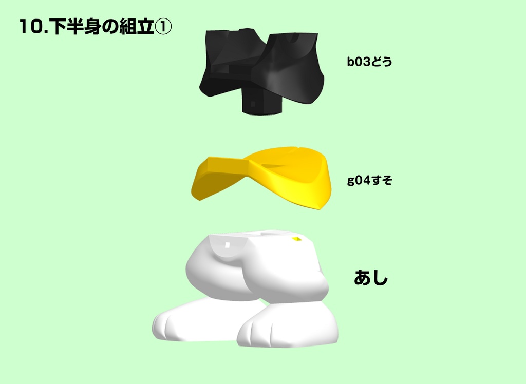 まねきねこマン・色分け組立てフィギュア【3Dプリント用データ】