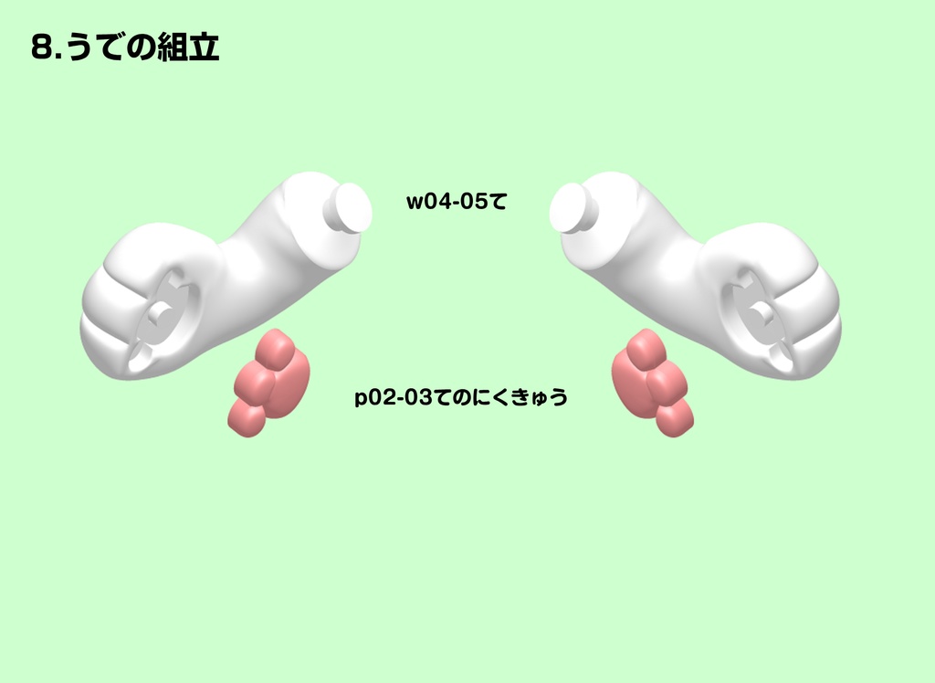 まねきねこマン・色分け組立てフィギュア【3Dプリント用データ】