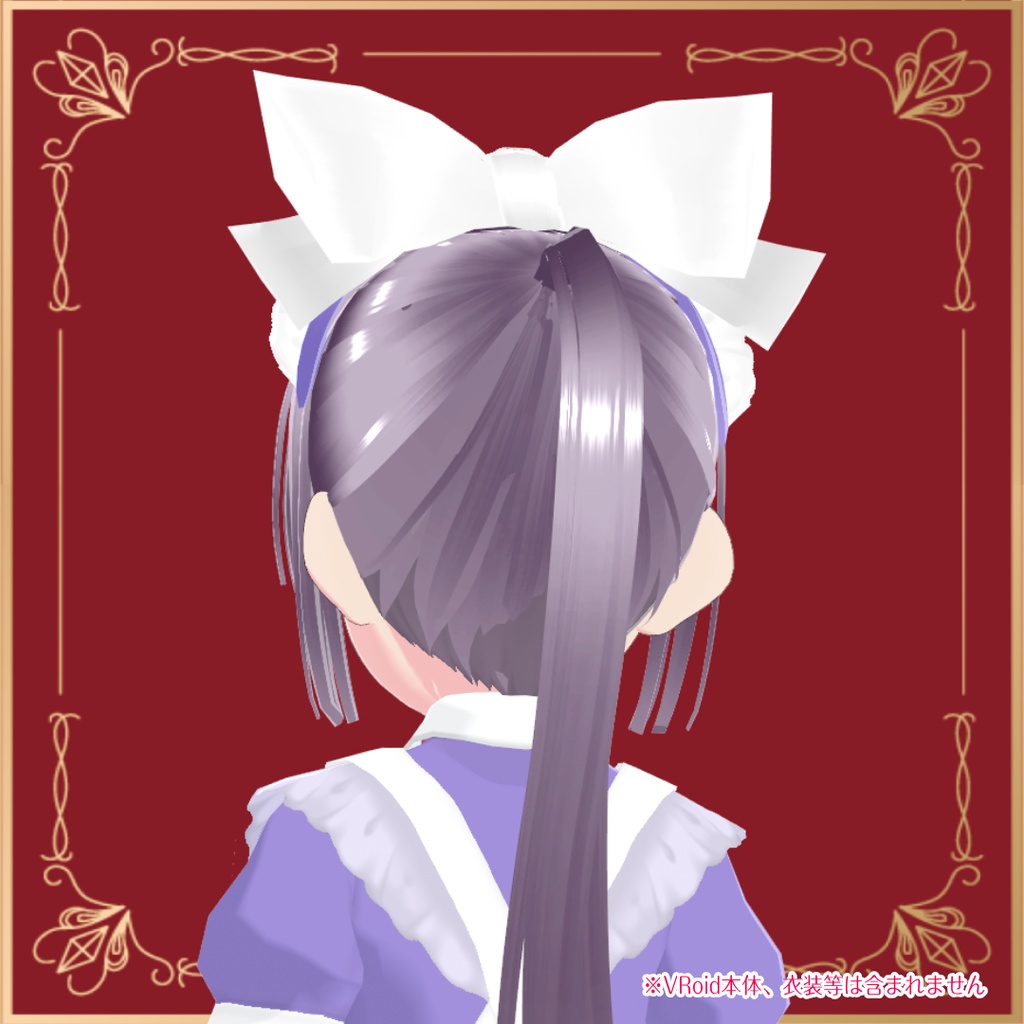 【VRoid衣装】猫耳メイドカチューシャセット