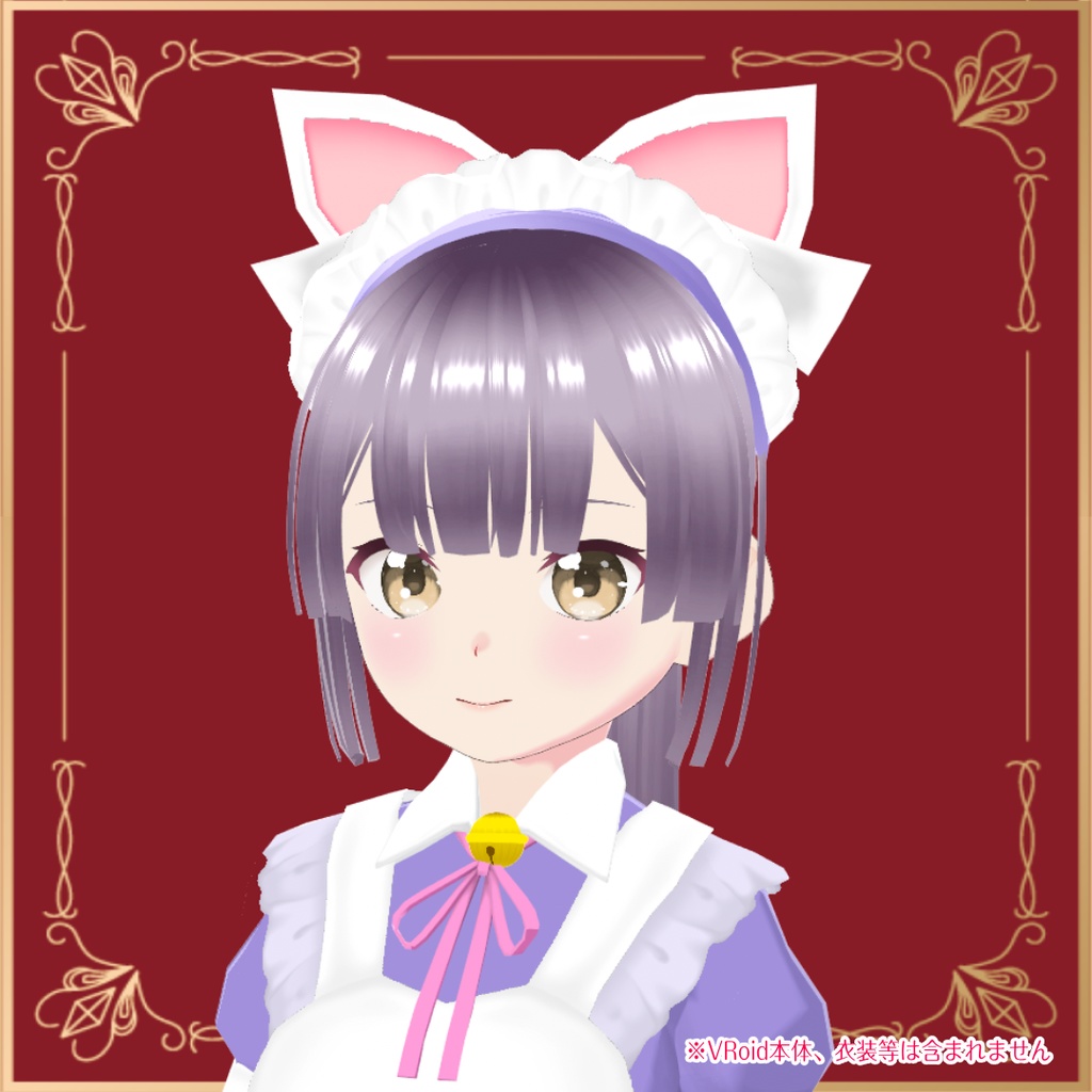 【VRoid衣装】猫耳メイドカチューシャセット