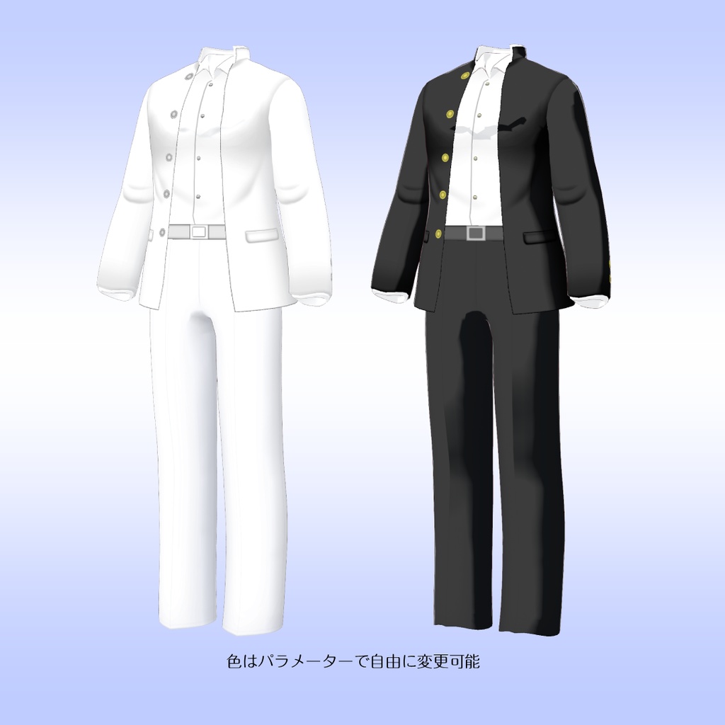 【VRoid衣装】学ランセット