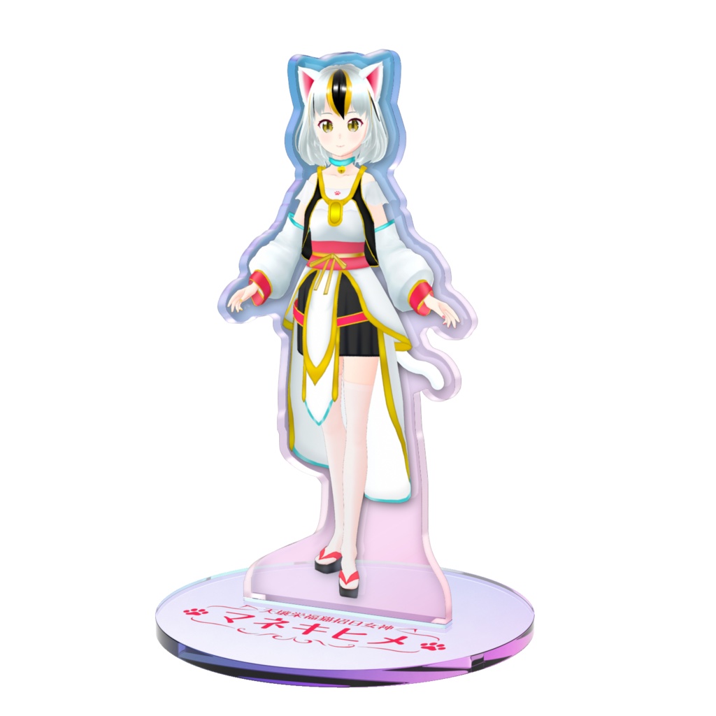 マネキヒメ　オーロラアクスタA