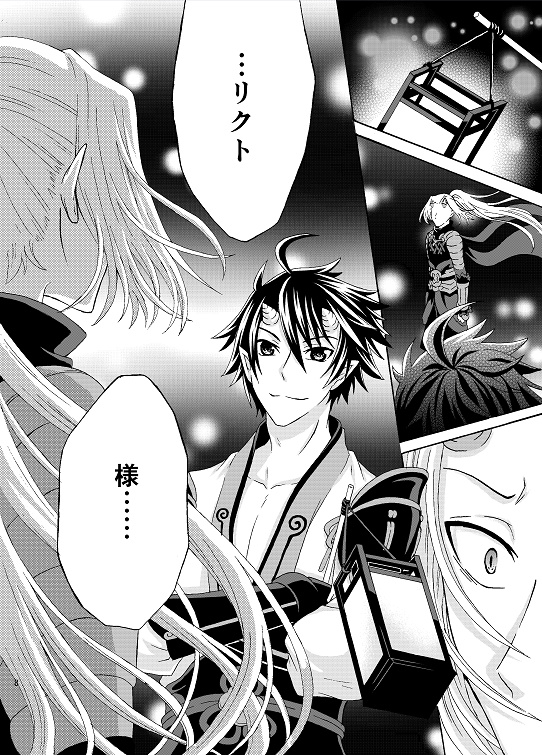 明けゆく世界へ(在庫追加)