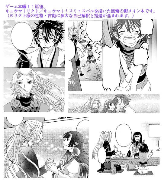 明けゆく世界へ(在庫追加)