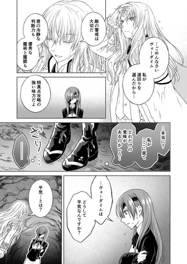 【キリオフェ】たった二人の雨宿り(在庫追加)