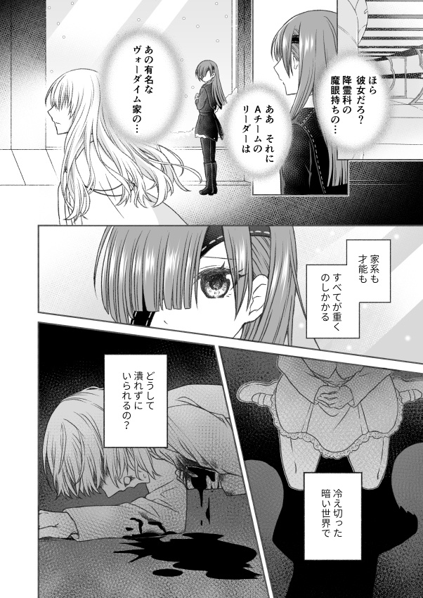 【キリオフェ】たった二人の雨宿り(在庫追加)