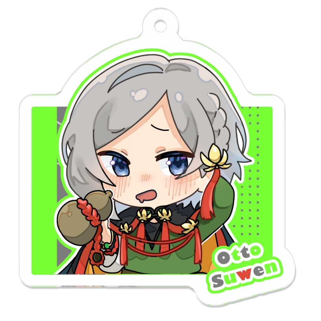 オットー アクリルキーホルダー（チャイナ衣装／描き下ろし）