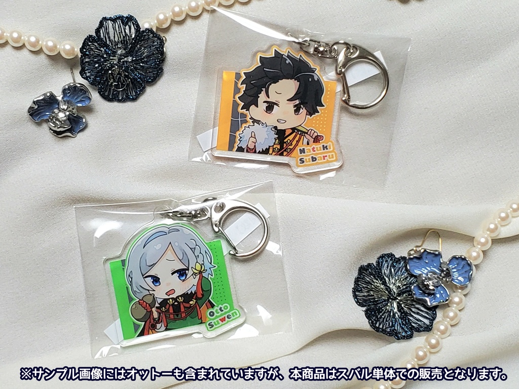 スバル アクリルキーホルダー(チャイナ衣装/書き下ろし)