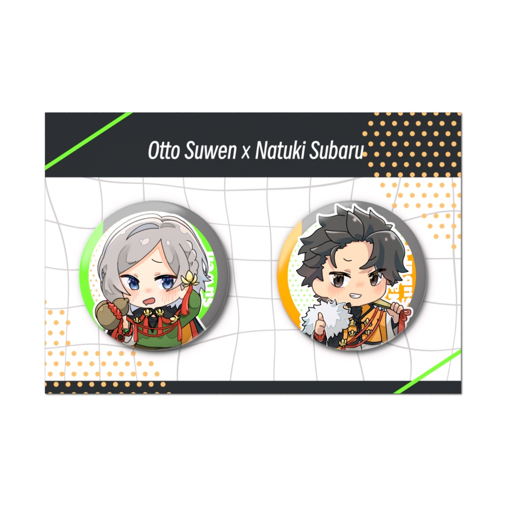 オットー・スバル/缶バッジ2個セット（チャイナ衣装/書き下ろし）