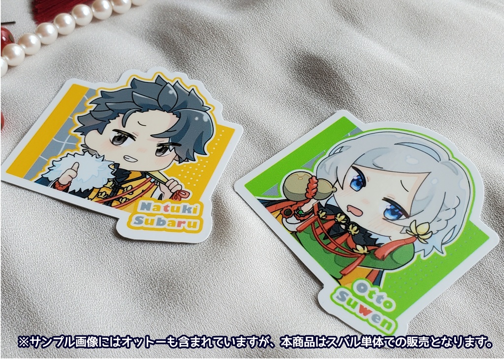 スバル スマホステッカー(チャイナ/書き下ろし)