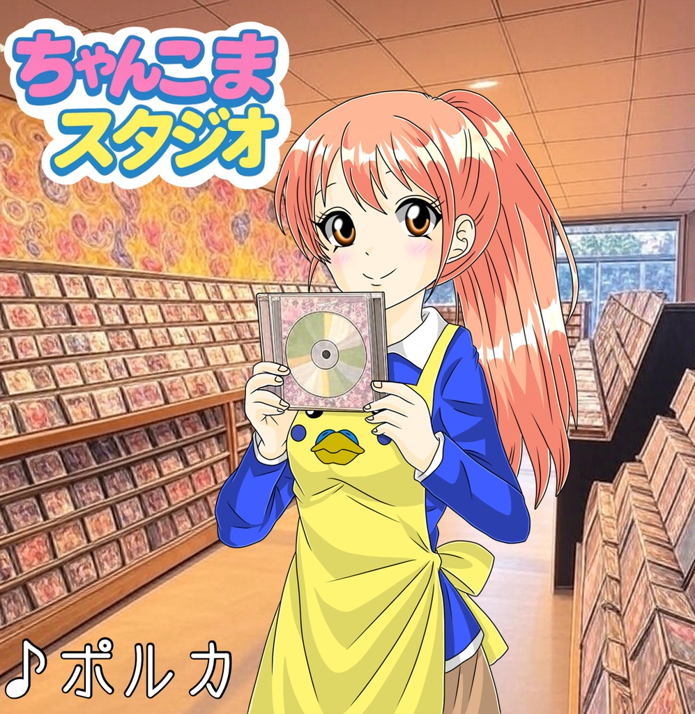 フリー音楽素材【ポルカ】
