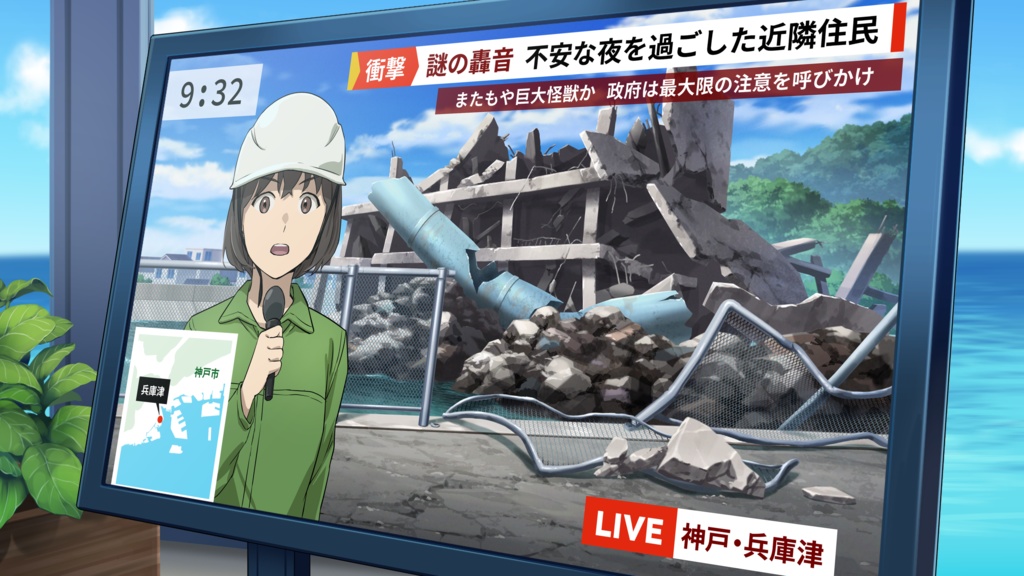 ダイバーマン謎解きシリーズ第2弾「歴史眠る町と海竜神の謎」