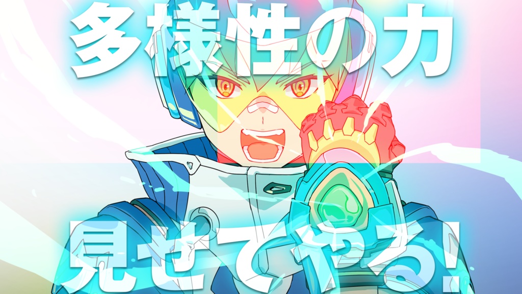 巨大怪獣ポリマドンの謎 持ち帰り謎ver.