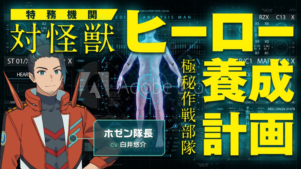 巨大怪獣ポリマドンの謎 持ち帰り謎ver.