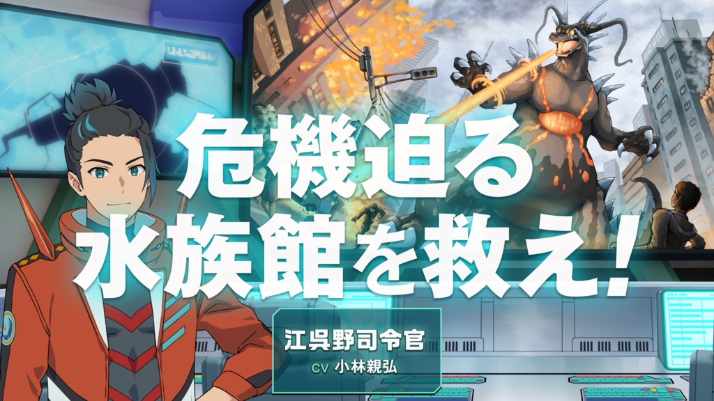 巨大怪獣ポリマドンの謎 持ち帰り謎ver.