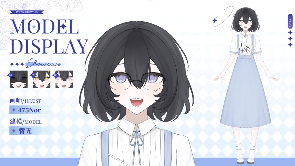 【限定1点】【live2d】可愛い女性