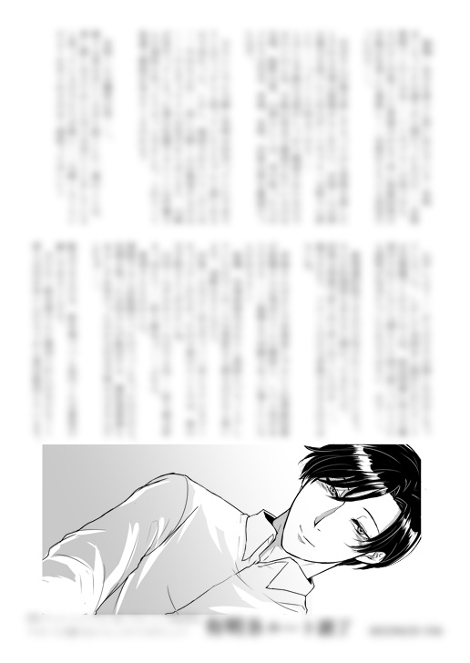 【委託】『回顧録』感想本 ほか