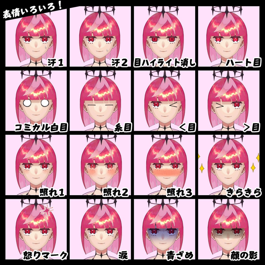 【無料/汎用Live2Dモデル】DARU-Angel【VtubeStudio対応】