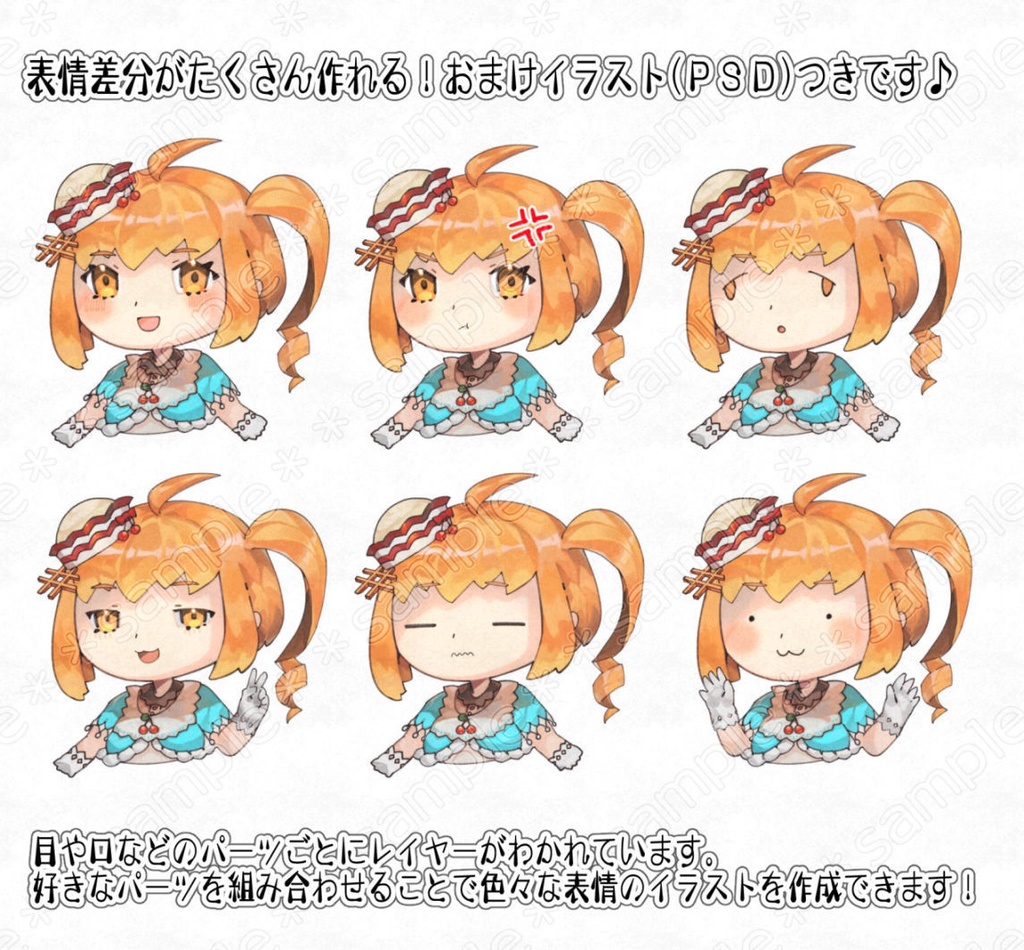 【無料/汎用Live2Dモデル】CreamSoda【VtubeStudio対応】