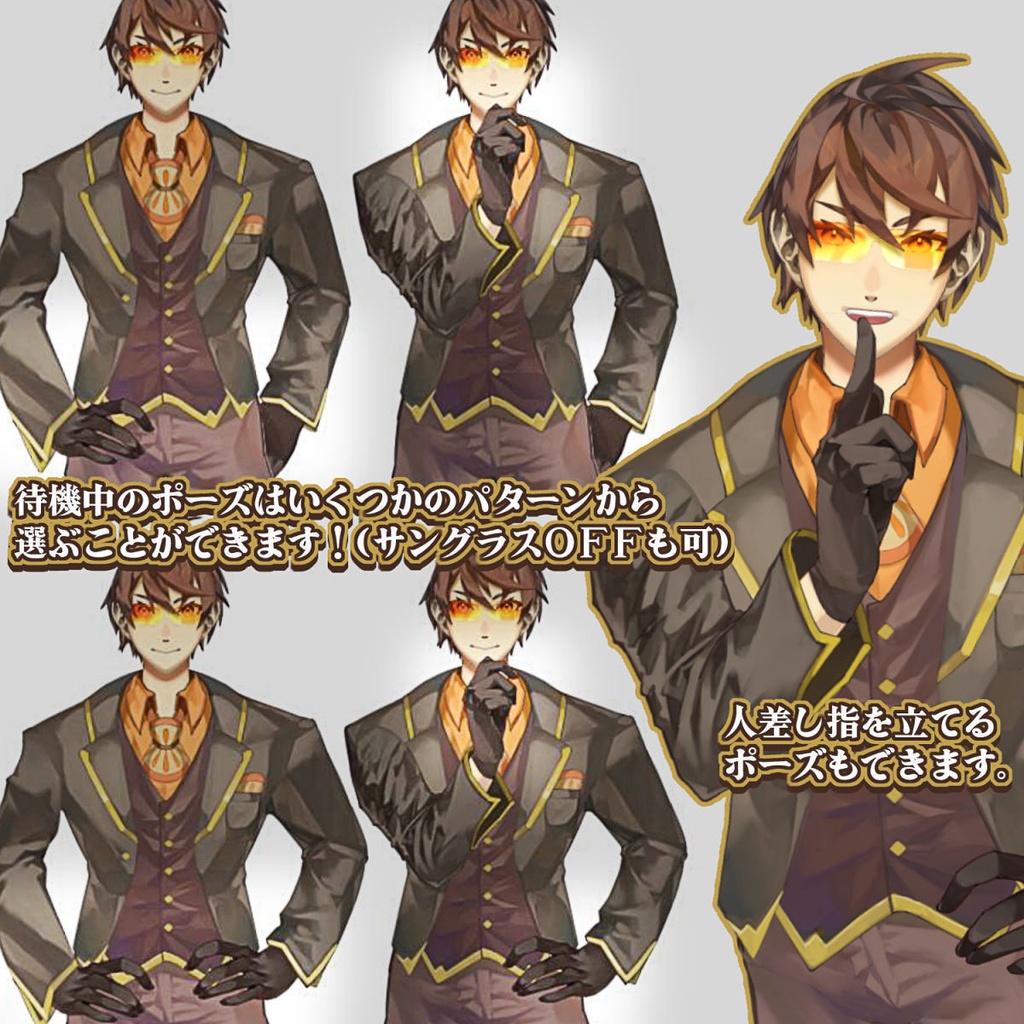 ☆値下げ☆【限定1点Live2Dモデル】シックな雰囲気の男性【VTS対応】