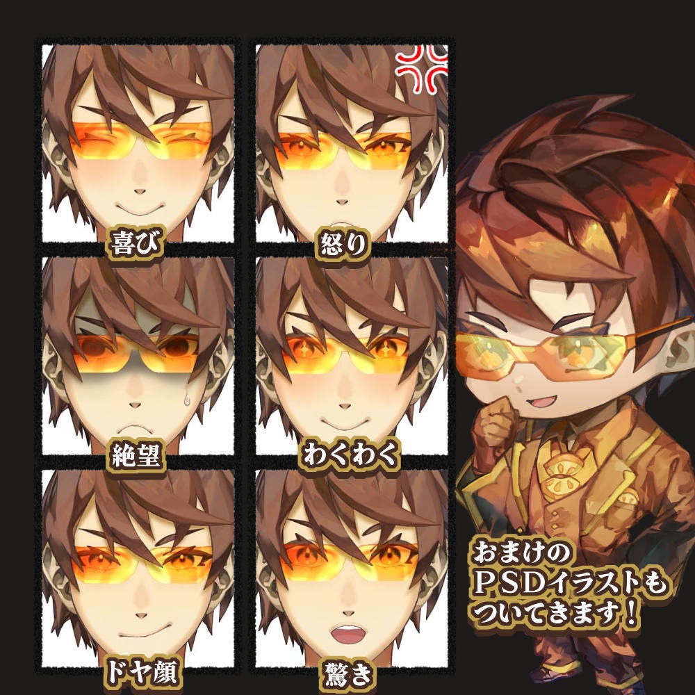 ☆値下げ☆【限定1点Live2Dモデル】シックな雰囲気の男性【VTS対応】