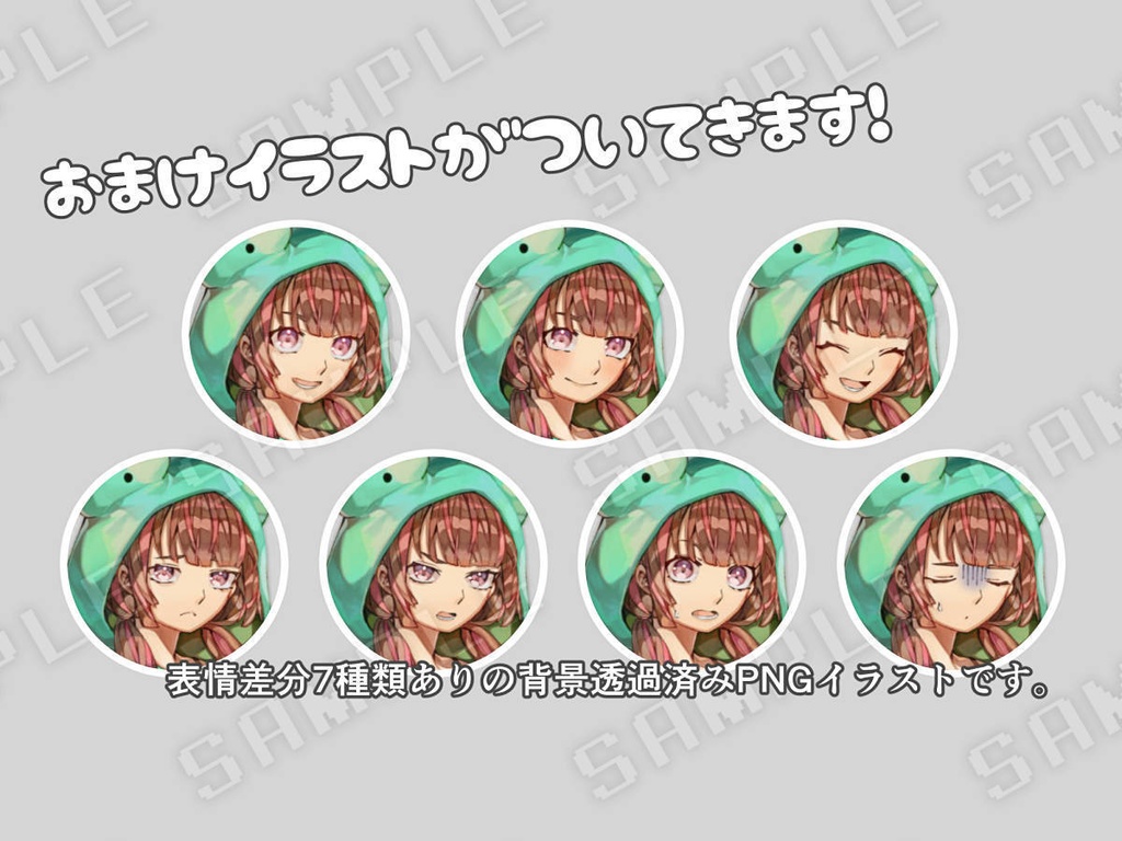 ☆値下げ☆【限定1点Live2Dモデル】チョコミント×梅雨×カエルな女の子【VTS対応】